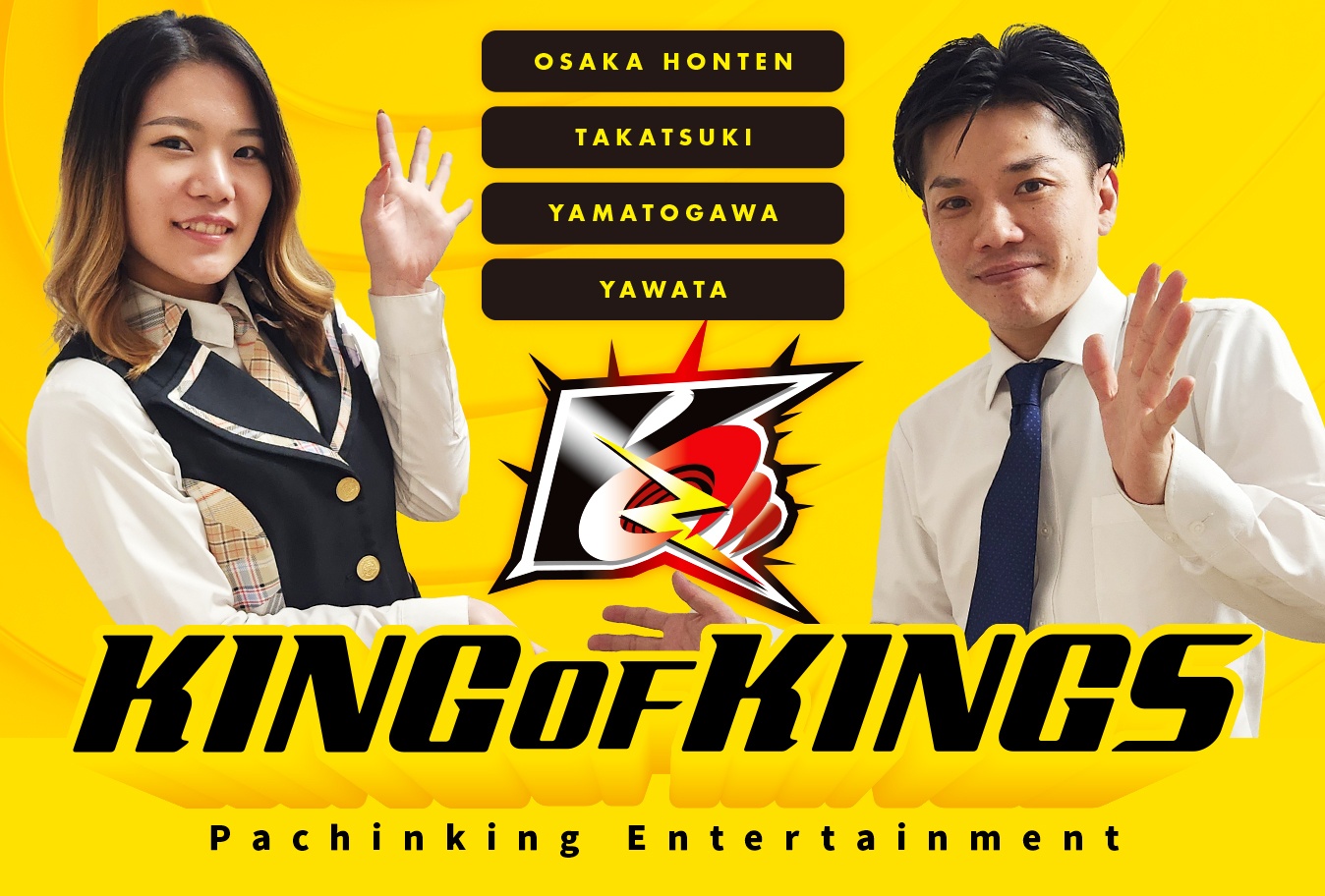 大阪・京都にパチンコ店を展開するKING OF KINGS（キングオブキングス）の公式チャンネル！

【KING OF KINGS】公式YouTubeチャンネルでは
りんりん＆うえぴょん達がお店から楽しい動画をお届けします！
毎週木曜に更新！(変動あり)

どんどん楽しい動画投稿していきます❤️
ぜひお店にも来て下さい❤️