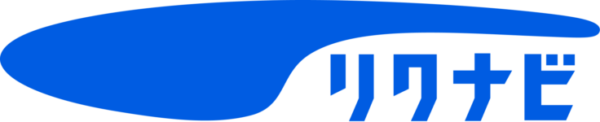 リクルート