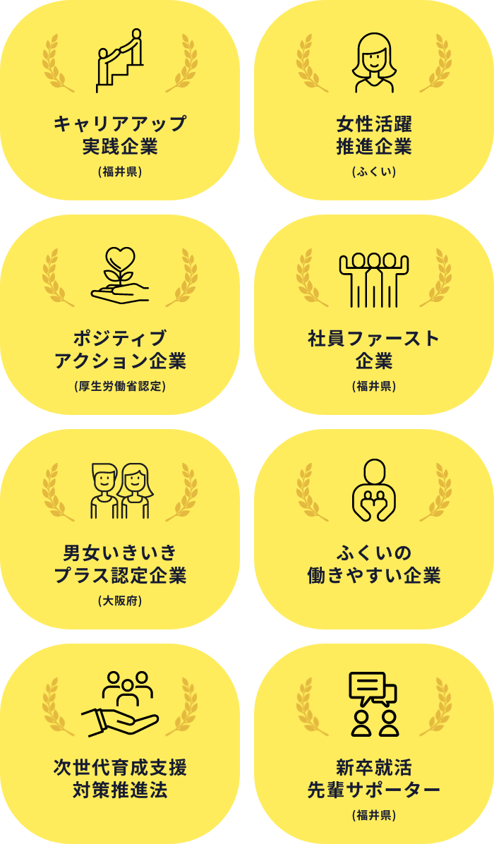 OKADA ENTERPRISE RICRUIT