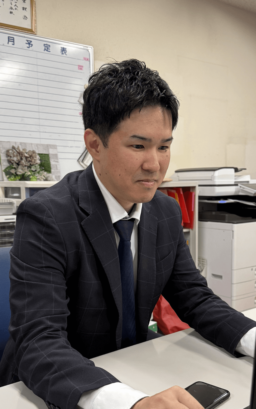 室長